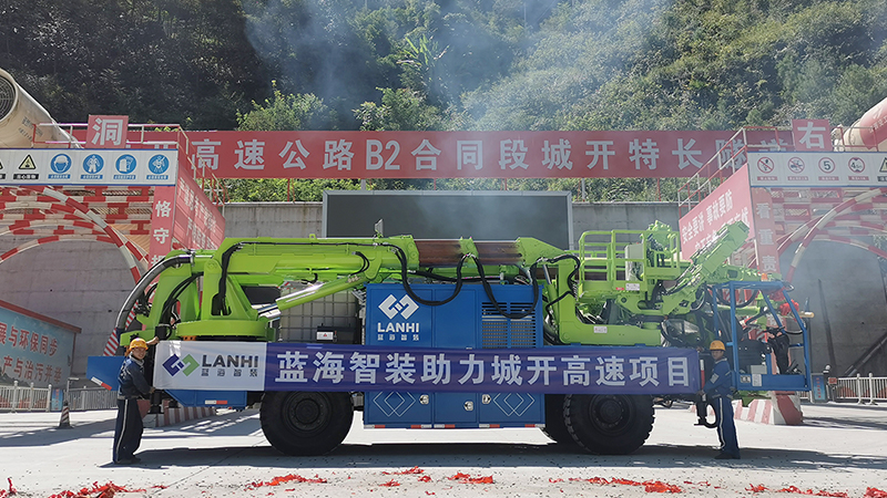 藍(lán)海智裝拱噴臺(tái)車助力城開(kāi)高速城開(kāi)特長(zhǎng)隧道建設(shè)