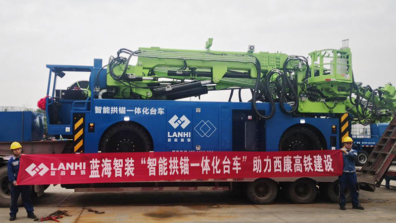 LGM312C拱錨臺車助力西康高鐵白楊坪隧道建設