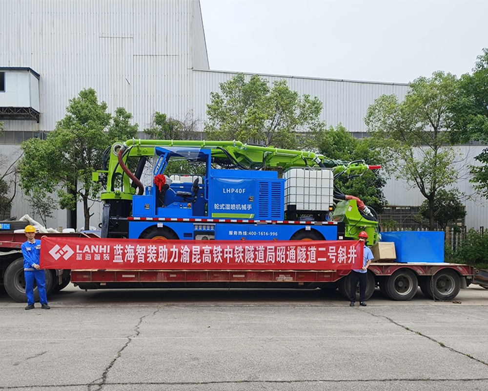 藍(lán)海智裝助力渝昆高鐵中鐵隧道局昭通隧道二號(hào)斜井